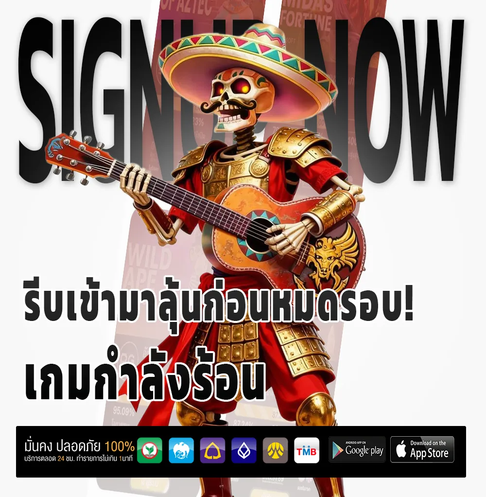 allin 168 จ่ายเร็ว