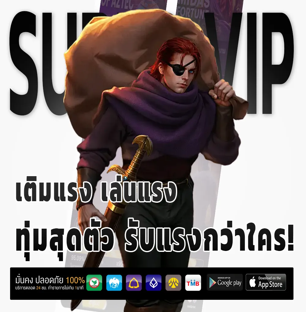 allin168 แตกบ่อย