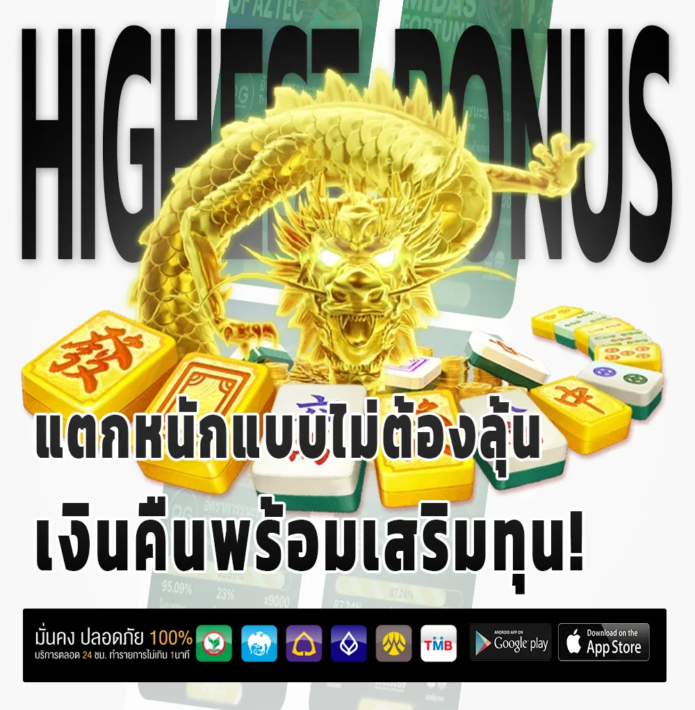 allin168 เครดิตฟรี