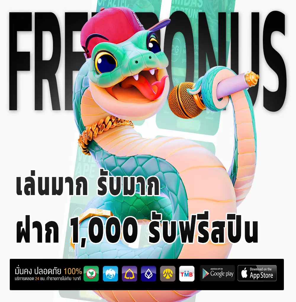 เล่น allin 168